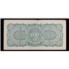 Image 3 : 1942-1944 Myanmar (Japanese WWII Occupation) 100 Rupees Note P# 17b Grades Choice AU/BU Slider