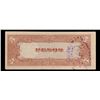 Image 3 : 1943 Philippines (Japanese WWII Occupation) 5 Pesos Banknote P#?110 Grades vf+