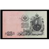 Image 3 : 1912-1917 (1909 Issue) Imperial Russia 25 Rubles Banknote P# 12b, Sig. Shipov Grades vf++