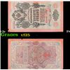 Image 1 : 1912-1917 (1909 Issue) Imperial Russia 10 Rubles Banknote P# 11c, Sig. Shipov Grades vf+