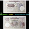 Image 1 : 1941 Provisional Issue Serbia 100 Dinara Note P# 23 Grades Choice AU/BU Slider