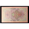 Image 2 : 1912-1917 (1909 Issue) Imperial Russia 10 Rubles Banknote P# 11c, Sig. Shipov Grades vf++