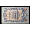 Image 2 : 1912-1917 (1909 Issue) Imperial Russia 5 Rubles Banknote P# 10b, Sig. Shipov Grades vf++