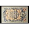 Image 2 : 1912-1917 (1909 Issue) Imperial Russia 5 Rubles Banknote P# 10b, Sig. Shipov Grades vf++