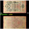 Image 1 : 1909-1912 (1909 Issue) Imperial Russia 10 Rubles Banknote P# 11b, Sig. Konshin Grades vf, very fine