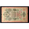 Image 2 : 1909-1912 (1909 Issue) Imperial Russia 10 Rubles Banknote P# 11b, Sig. Konshin Grades vf, very fine