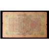 Image 3 : 1909-1912 (1909 Issue) Imperial Russia 10 Rubles Banknote P# 11b, Sig. Konshin Grades vf, very fine