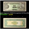 1943 Philippines (Japanese WWII Occupation) 10 Pesos Banknote P#?111 Grades Choice AU/BU Slider