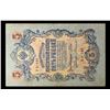 Image 2 : 1912-1917 (1909 Issue) Imperial Russia 5 Rubles Banknote P# 10b, Sig. Shipov Grades vf++