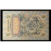 Image 3 : 1912-1917 (1909 Issue) Imperial Russia 5 Rubles Banknote P# 10b, Sig. Shipov Grades vf++