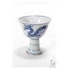 Image 2 : Blue and white dragon stem cup, purportedly Hsuan-te reign mark, 3 1/2" in height