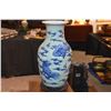 Image 2 : ANTIQUE CHINESE PORCELAIN VASE W/STAND (16")