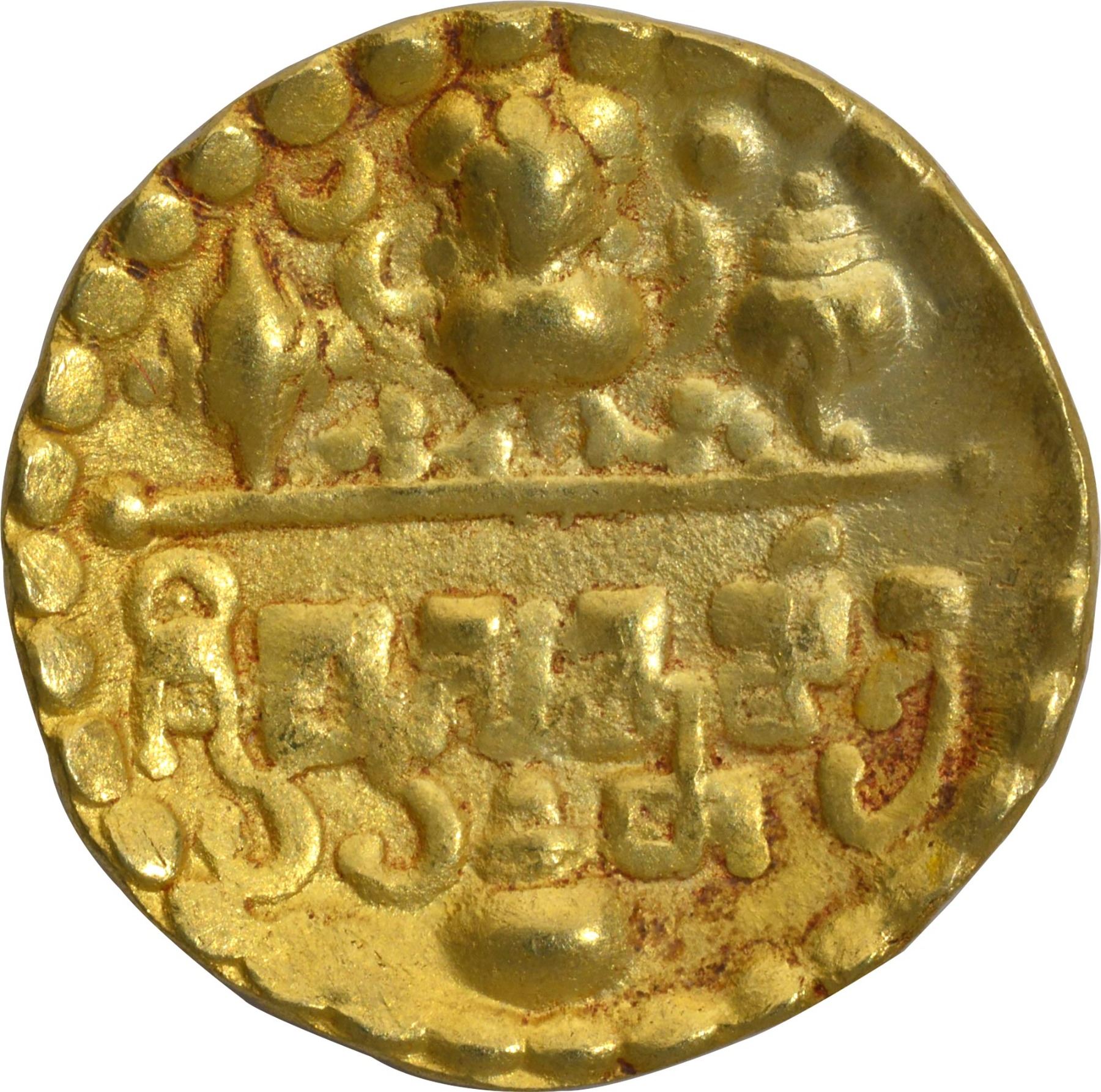 Gold Repousse Coin of Sri Prasannamitra of Sarabhapurias of Chattisgarh.