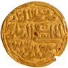 Image 1 : Rare Gold Dinar Coin of Muhammad bin Tughluq of Delhi Mint of Delhi Sultanate.