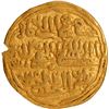 Image 2 : Rare Gold Dinar Coin of Muhammad bin Tughluq of Delhi Mint of Delhi Sultanate.