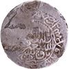 Image 1 : Very Rare Humayun Agra Mint Silver Shahrukhi AH 944 Coin.