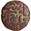Image 3 : Early Mangarh Type Copper Half Dam Coin of Akbar with Swastik mint mark and Hijri year 968.