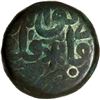 Image 2 : Rare Copper Dam Coin of Akbar of Muqam Qila Gwalior Dar-ul-khilafa  Mint with AH 967.