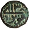 Image 1 : Rare Copper Dam Coin of Akbar of Saharanpur Mint with Elahi 38 & Month Khurdad.