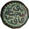 Image 2 : Rare Copper Dam Coin of Akbar of Saharanpur Mint with Elahi 38 & Month Khurdad.