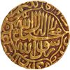 Image 1 : Gold Mohur Coin of Akbar of Agra Mint with AH 971.