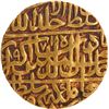 Image 2 : Gold Mohur Coin of Akbar of Agra Mint with AH 971.