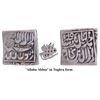 Image 1 : Extremely Rare Silver Square Rupee Coin of Jahangir Bang Type with 'Allahu Akbar' in Tughra form.