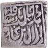 Image 3 : Extremely Rare Silver Square Rupee Coin of Jahangir Bang Type with 'Allahu Akbar' in Tughra form.
