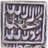 Image 2 : Exceedingly Rare Silver Square Rupee Coin of Jahangir Bang Type with 3 part banner as mint mark.