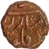 Image 1 : Rare Copper Half Paisa Coin of Aurangzeb of Sholapur Mint.