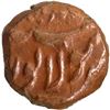 Image 2 : Rare Copper Half Paisa Coin of Aurangzeb of Sholapur Mint.