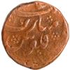 Image 1 : Rare Copper Paisa Coin of Aurangzeb of Sholapur Mint.