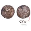 Image 1 : Very  Rare Aurangzeb Alamgir Silver Rupee Coin of Adoni Mint.