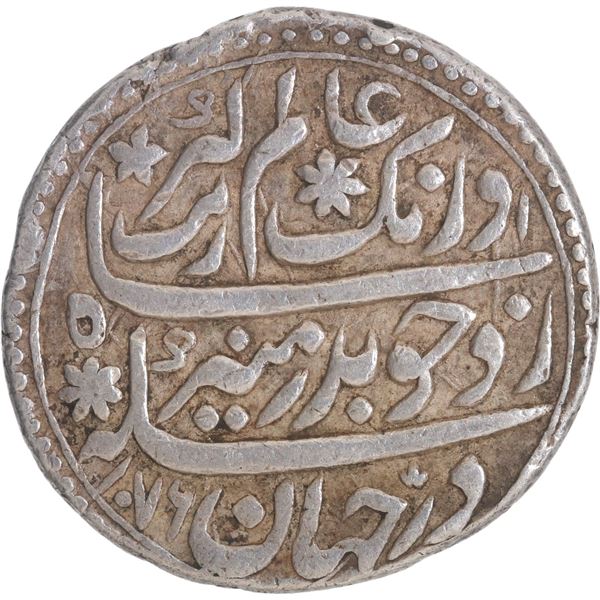 Aurangzeb Alamgir Golkonda Mint, Silver Rupee (Nazarana type), Broad flan, AH 1076 /14 RY.