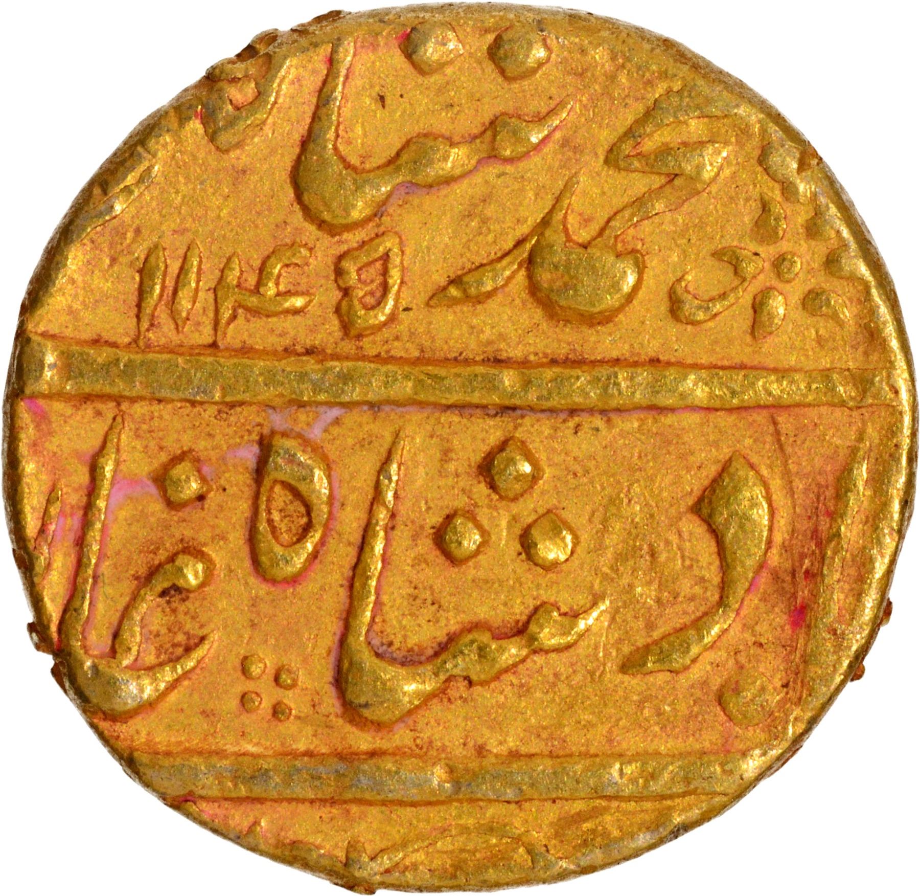 Mughal Empire Muhammad Shah Gold Mohur Coin Of Machhlipattan Mint With mughal-empire-muhammad-shah-gold-mohur-coin-of-machhlipattan-mint-with