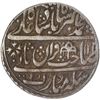 Image 1 : Silver Nazarana Rupee Coin of Shahjahanabad Dar ul Khilafa Mint Muhammad Akbar II.