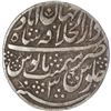 Image 2 : Silver Nazarana Rupee Coin of Shahjahanabad Dar ul Khilafa Mint Muhammad Akbar II.