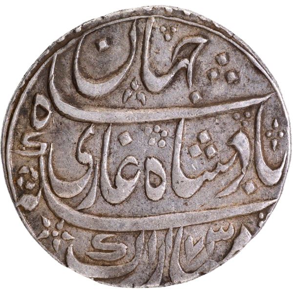 Bangash Nawab, Ahmadnagar Farrukhabad Mint, Silver Rupee, AH 1173 /Ahad RY, In the name of  Shah Jah