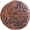 Image 2 : Mysore Kingdom Tipu Sultan Patan Mint Copper Double Paisa AM 1225 Abtath type Coin.
