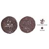 Image 1 : Bareli Qitah Mint, Silver Rupee, AH 121x /37 RY Coin Sa'adat Ali Khan II of Awadh.