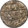 Image 2 : Graded & Slabbed by NGC as MS64 Awadh State, Wajid Ali Shah, Bait-us-Sultanat Lakhnau Mulk Awadh Akh