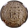 Image 2 : Awadh State, Wajid Ali Shah Lakhnau Mint Silver Rupee Coin of AH 1269 and 6 RY.
