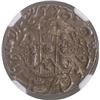 Image 2 : Awadh State, Wajid Ali Shah Lakhnau Mint Silver Rupee Coin of AH 1269 and 6 RY.