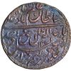 Image 1 : Awadh State, Wajid Ali Shah Lakhnau Mint Silver Rupee Coin with AH 1271 and 9 RY.