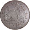 Image 1 : Silver Nazarana Rupee Coin of Ranbir Singh of CIS Jind State.