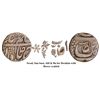 Image 1 : CIS-Maler Kotla, Ibrahim Ali Khan Sahrind Mint Silver Rupee Coin Qadir e Bechun Couplet.