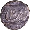 Image 3 : CIS-Patiala, Sahib Singh Sahrind Mint Silver Rupee of AH (12)21.