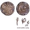 Image 1 : CIS-Patiala, Sahib Singh Sahrind Mint Silver Rupee.