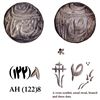 Image 1 : CIS-Patiala, Karam Singh Sahrind Mint Silver Rupee with AH date 1228.
