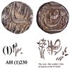 Image 1 : CIS-Patiala, Karam Singh Sahrind Mint Silver Rupee AH (12)30 early series obverse type unlisted Coin